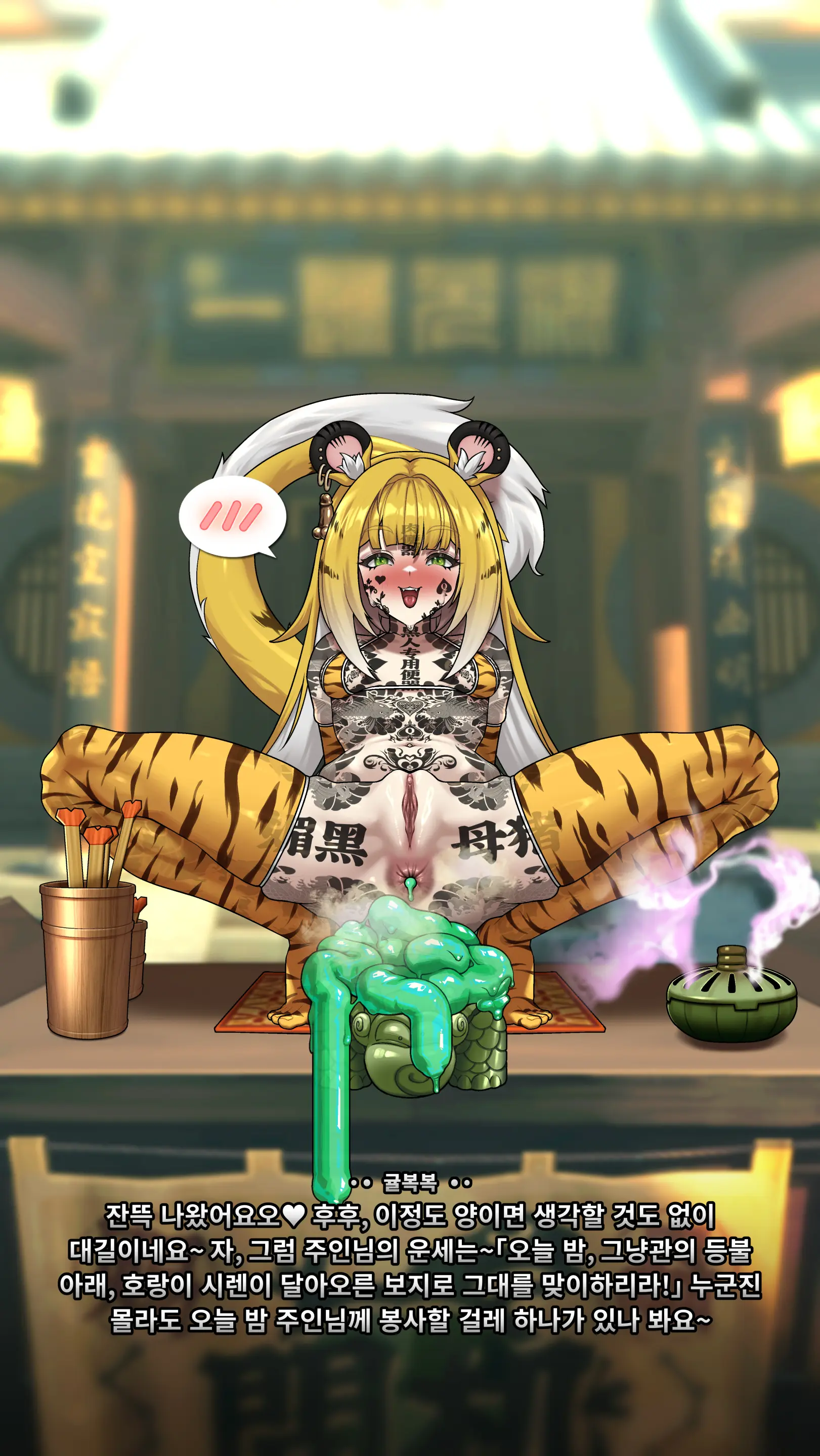 Ju Fufu'S Suibian Temple Restoration